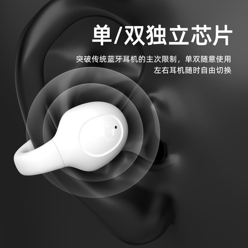  ZOOB佐伴蓝牙耳机