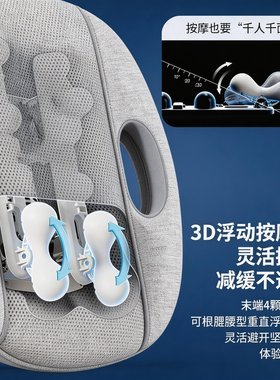 大力度腰部按摩仪躺靠皆可