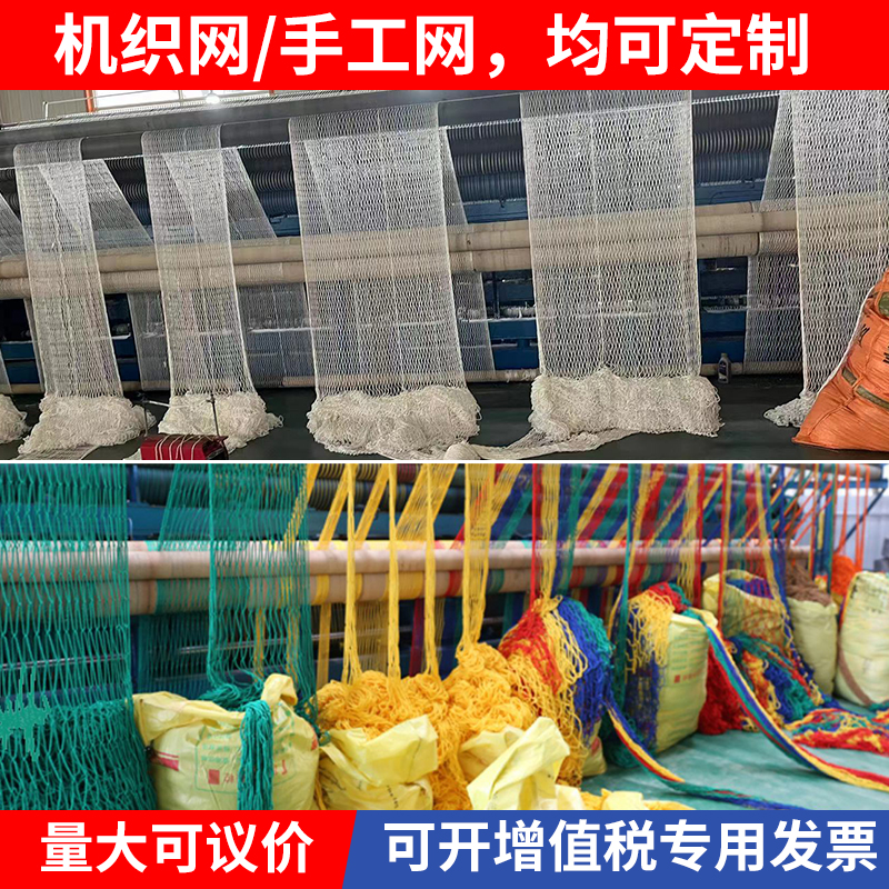 儿童彩色安全网防坠网幼儿园阳台楼梯防护网护栏防摔攀爬尼龙绳网 - 图0