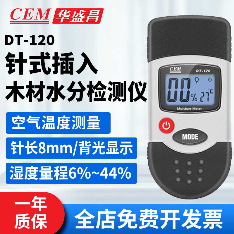 cem120 Top 10件cem120 2023年9月更新- Taobao