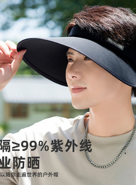 DZP空顶帽户外男夏防晒帽