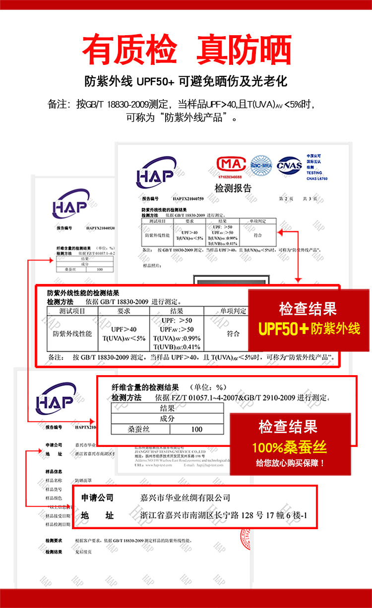 DZP真丝防晒面罩防紫外线遮全脸口罩桑蚕丝女医美脸基尼蓝光辐射 - 图2