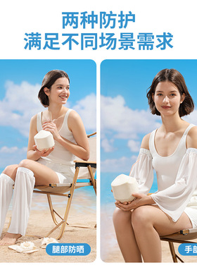 DZP女夏季锦纶防晒袖套