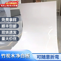 Bamboo Charcoal Wood Net Whiteboard Wood Finish Board Peet Metal Texture Wire Drawing Carbon Crystal Plate Sofa TV Background Wall