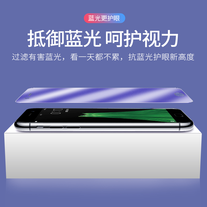 OPPOR11磨砂膜r11t钢化膜r11plus全屏覆盖电竞专用膜适用于高清抗蓝光保护贴膜全包防爆玻璃膜防滑屏保手机膜 - 图3