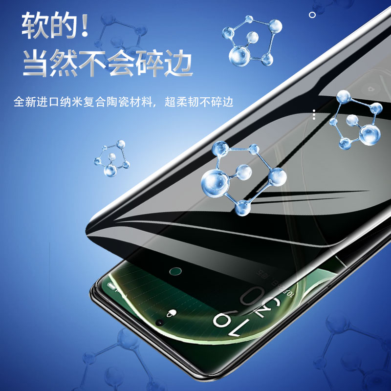 oppofindx6/x6pro/x5/x5pro防窥膜全屏findx3/x3pro手机膜适用于全胶全包曲屏防偷窥findx2/x2pro陶瓷膜微晶 - 图3