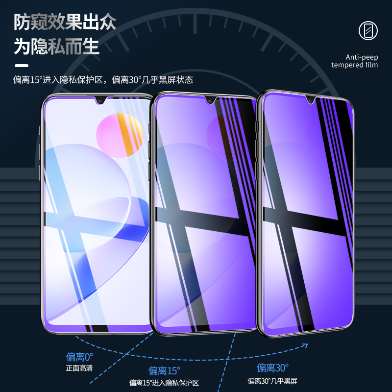 荣耀play7T防窥钢化膜荣耀play7tpro全屏覆盖抗蓝光防偷窥honorplay7t手机膜屏保适用于防摔爆玻璃保护贴膜 - 图0