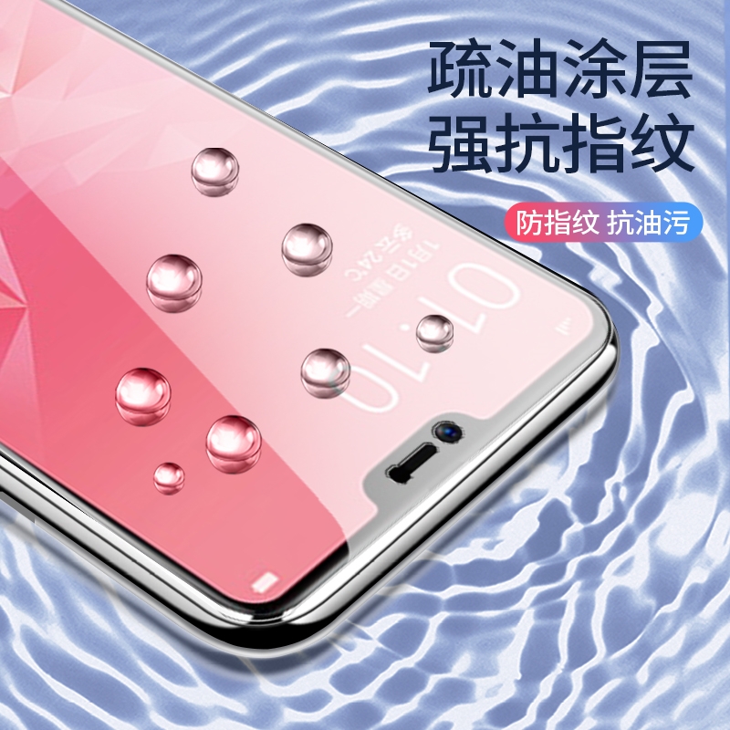 OPPOA3钢化膜全屏覆盖防蓝光oppoa3的手机膜屏保PADT00适用于防摔防爆玻璃膜防滑防指纹超薄保护贴膜 - 图1