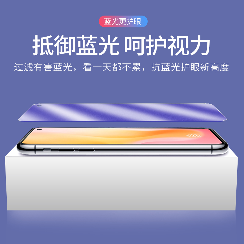 VIVO X50 x50lit磨砂钢化膜全屏覆盖电竞专用膜适用于高清抗蓝光保护贴膜防摔防爆玻璃膜防滑屏保超薄手机膜 - 图3