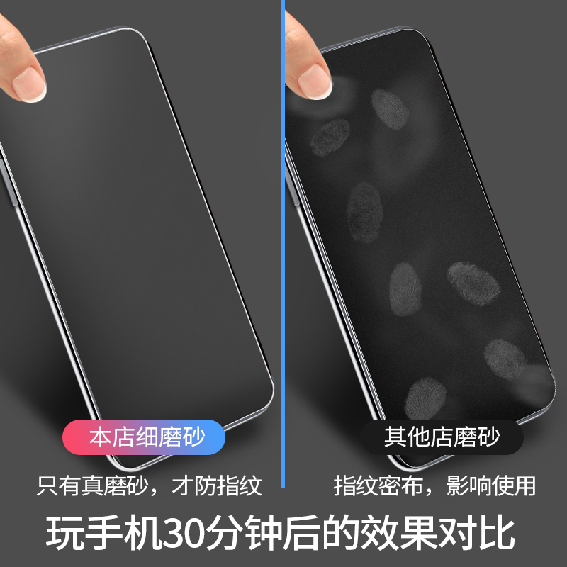 OPPOK7磨砂膜K7X钢化膜全屏覆盖电竞专用膜适用于高清护眼抗蓝光保护贴膜PERM00防摔爆玻璃膜防滑超薄手机膜 - 图0