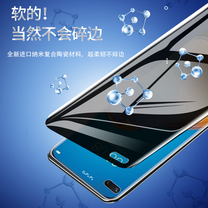 华为p40pro防窥膜全屏覆盖p40pro+手机膜ELS-AN00全包抗蓝光曲屏防偷窥陶瓷膜适用于防摔防爆全胶保护膜屏保 - 图3