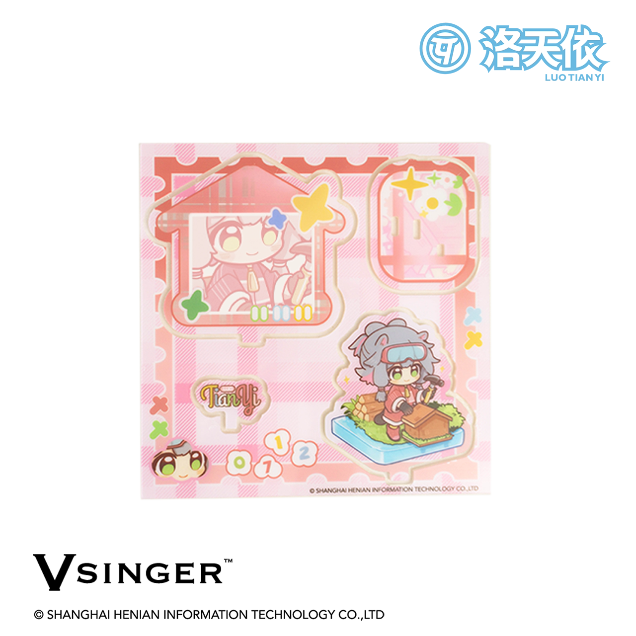 正品包邮 Vsinger 洛天依 动物劳模系列 亚克力满版周边立牌现货,淘宝优惠券,粉丝福利购,淘宝优惠卷