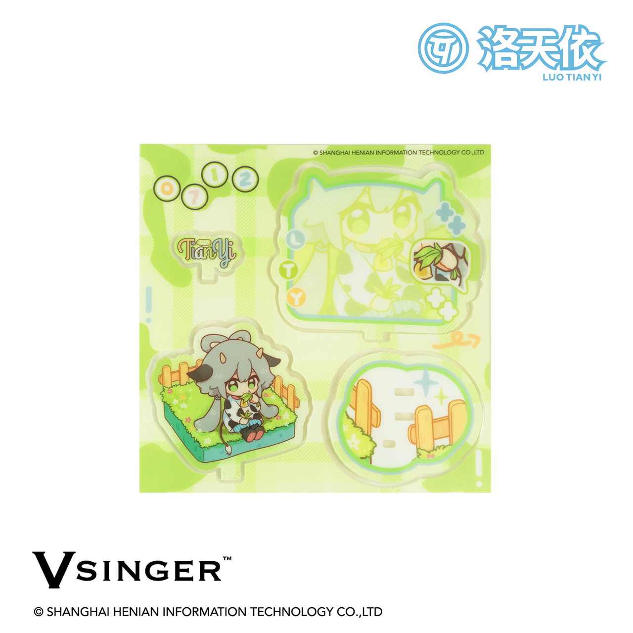 正品包邮 Vsinger 洛天依 动物劳模系列 亚克力满版周边立牌现货,淘宝优惠券,粉丝福利购,淘宝优惠卷