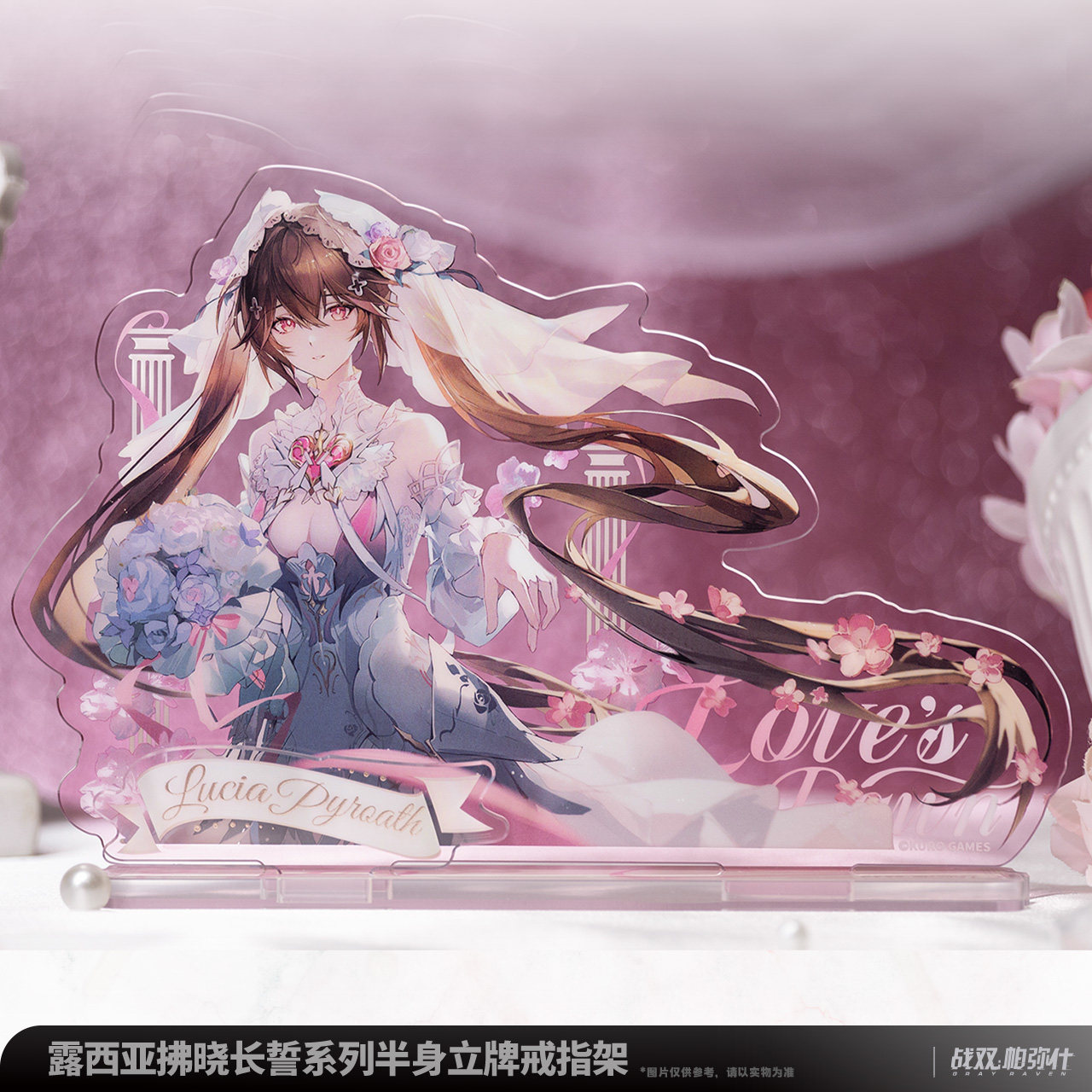 Official authentic war double Pamish Lucia Dawn Oath series half-length stand-up ring stand animation peripherals