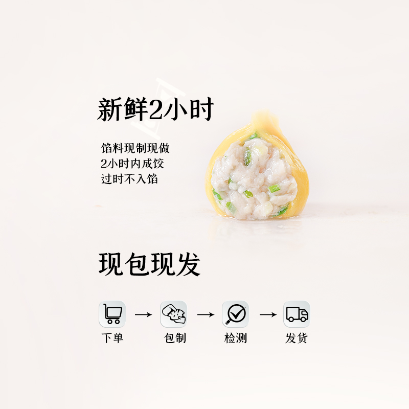 汉唐水饺鲅鱼饺子手工虾仁水饺鲅鱼墨鱼海鲜水饺礼盒速冻蒸饺煎饺