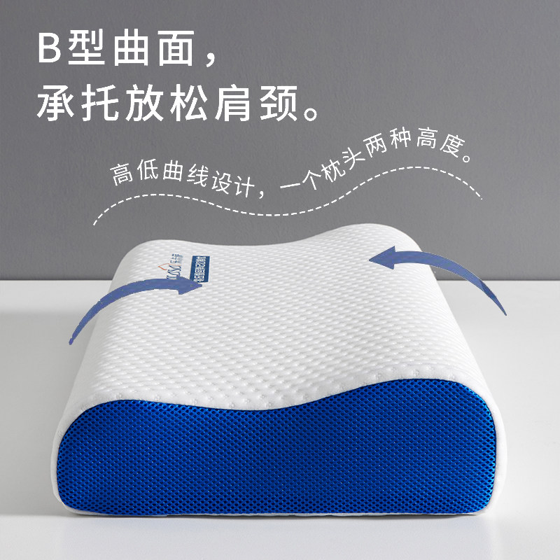 LACASA慢回弹深睡记忆棉枕头枕芯单人记忆枕护颈椎助睡眠一对装,淘宝优惠券,粉丝福利购,淘宝优惠卷