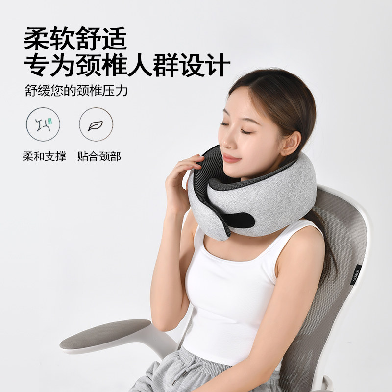 LACASA记忆棉u型枕旅行护颈枕飞机睡觉枕头脖枕颈椎脖子靠枕u形枕,淘宝优惠券,粉丝福利购,淘宝优惠卷