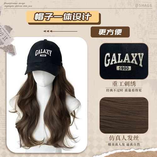 假发女帽子一体式2025新款时尚网红美式棒球帽长卷发显脸小全头套 - 图1