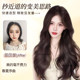 Sparkling hair-free net with real hair medium-parted wavy wig