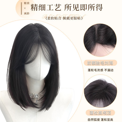 不用戴发网的假发女片头顶补发手织蕾丝高层次中长锁骨发短发头套 - 图1