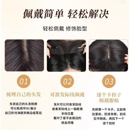 Sparkling hair-free net with real hair medium-parted wavy wig