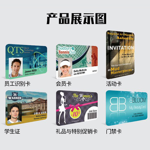 玛迪卡MATICA XID8600证卡打印机pvc卡ic卡印刷机工牌证卡机会员员工标牌工作证卡片酒店房卡门禁卡制卡机 - 图2