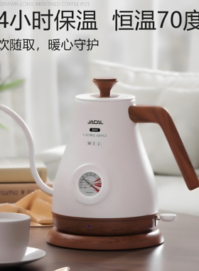 积高烧水壶泡茶手冲壶电热水壶1L