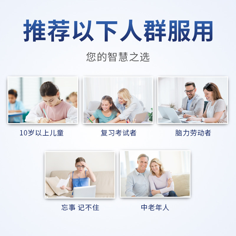 补脑素补脑增强记忆力神经酸dha SorlifeFlipped海外鱼油/深海鱼油