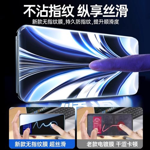 适用红米turbo3全屏高清钢化膜redmiturbo3防指纹抗蓝光手机膜Turbo4pro防摔防爆无白边保护膜redmi防窥膜bo4 - 图3