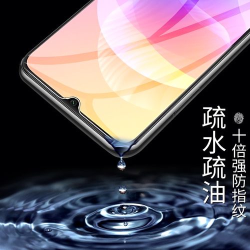 适用华为p50钢化膜p40/p30全屏防摔防爆nova7/6se/5pro手机膜x30荣耀50SE保护膜20青春版9x贴膜畅享60/50plus - 图2