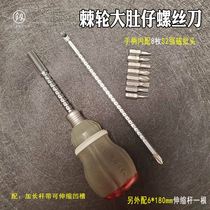 New pint Fukuoka ratchet double-duty screwdriver cross I mini screw opener telescopic labor-saving double head profiled plum
