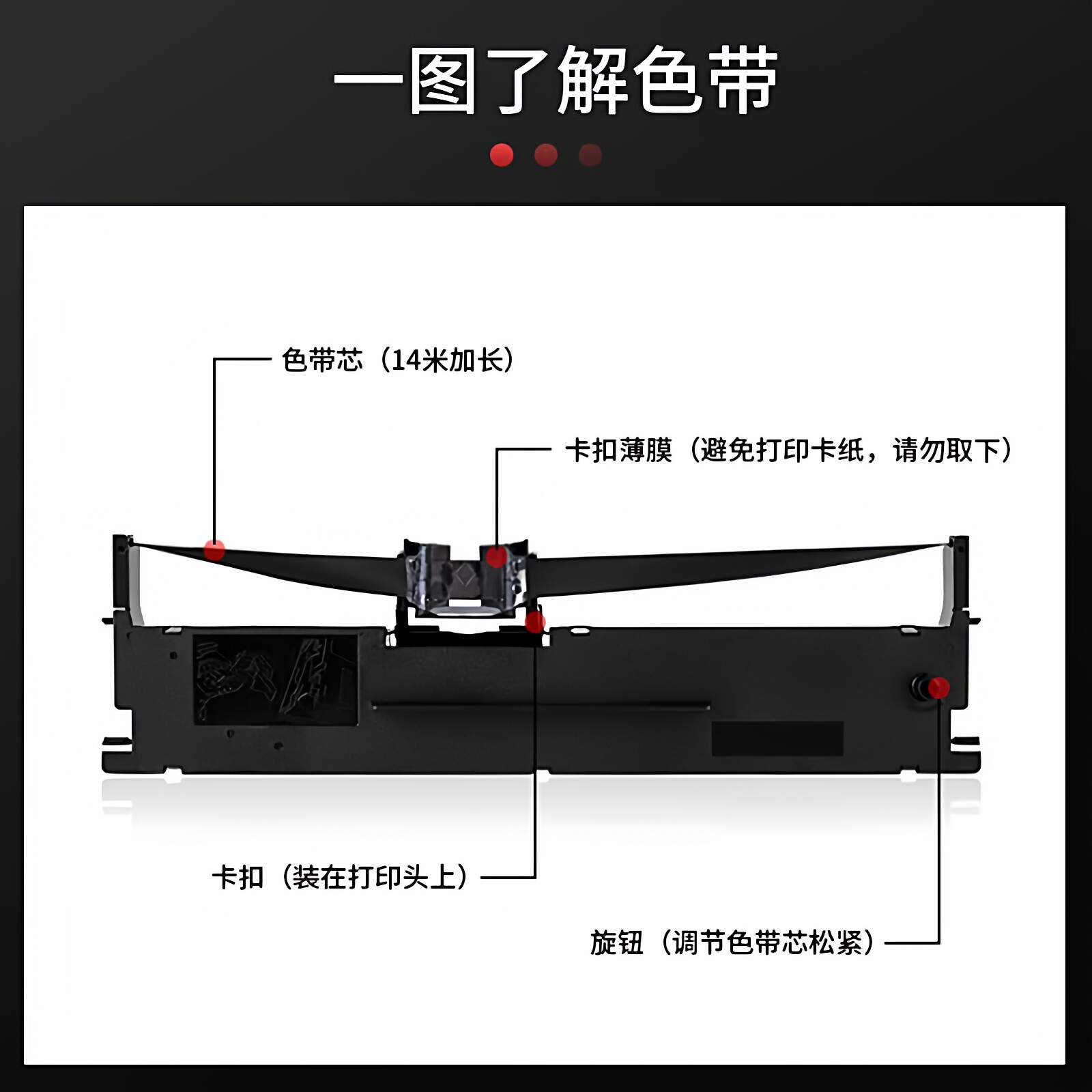 Applicable to Epson LQ-615K/K ribbon