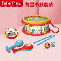 Fisher Toy Small Drum Suit Multifunction Children Drum Beginnings Instruments Musical Enlightenment early to teach baby puzzle