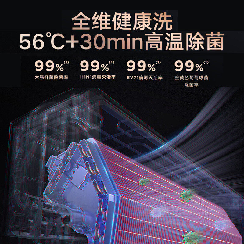 美的风尊挂机新一级能效1匹空调 美的冠美空调