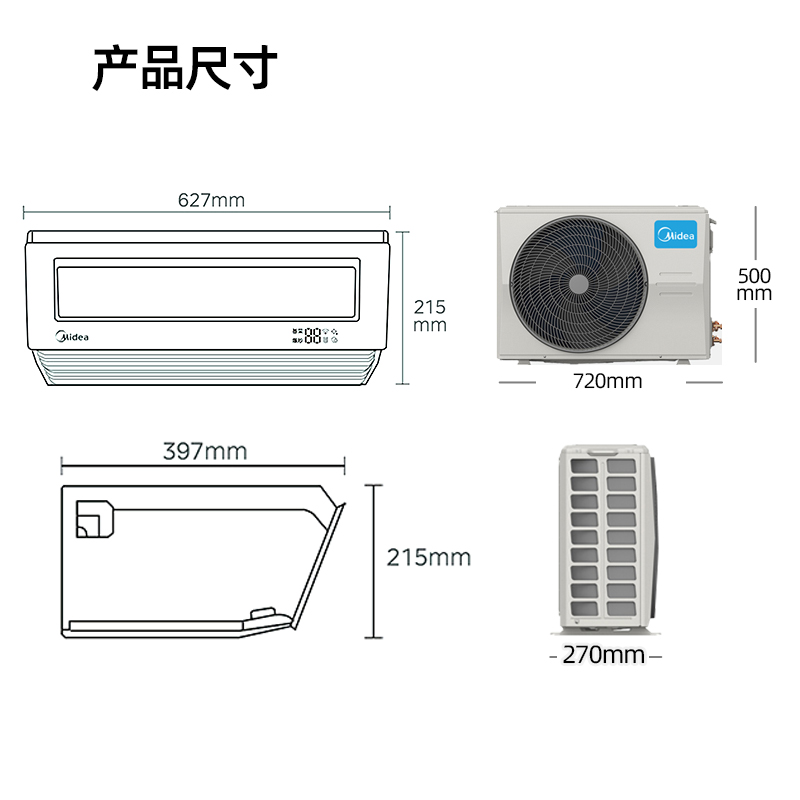 【防油烟】美的厨房专用空调吸顶式小1.5匹家用官方正品小凉方-图2