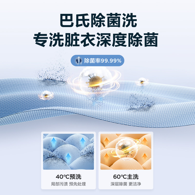 【送烤箱】美的全自动家用洗洗衣机 美的冠美洗衣机