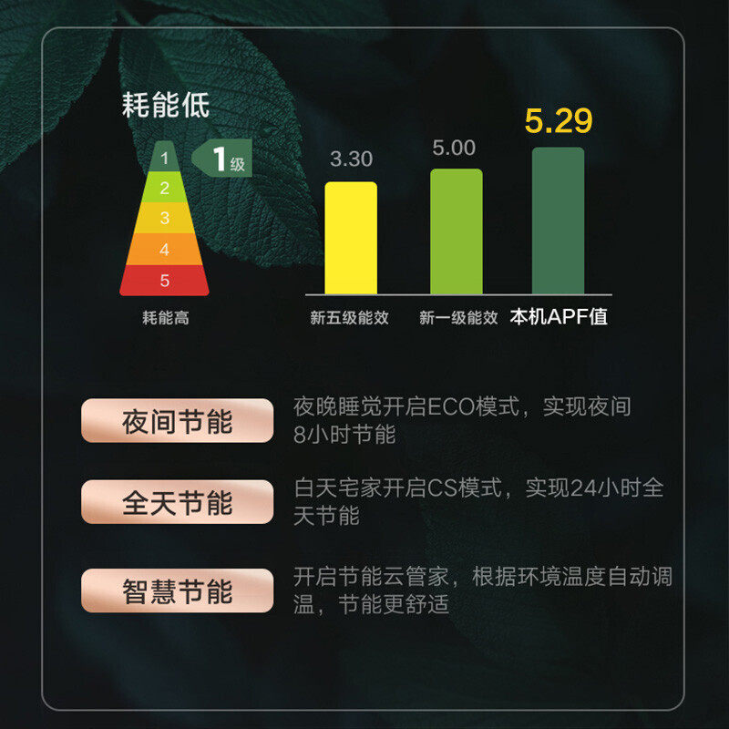 美的风尊挂机新一级能效1匹空调 美的冠美空调