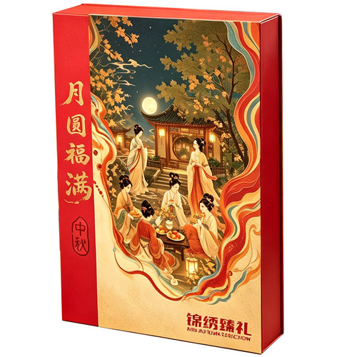 2026新款中秋节月饼礼盒包装盒8/10粒装高档礼品盒空盒定制logo - 图3
