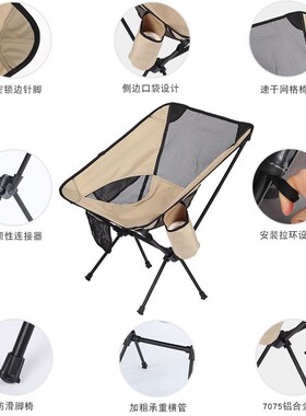 Premium Beige Outdoor Camping Folding Chairs Daddy Ultraligh