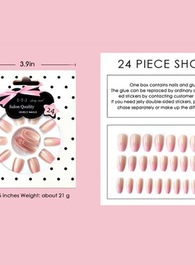 24PCS/box Gradient Color Ballet Med Length Fake Nails press