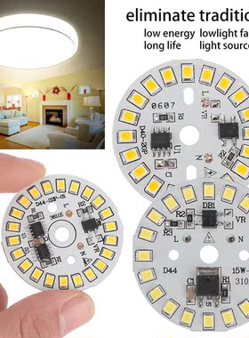 5PC DIY LED Bulb Lamp AC220V Input Smart IC LED Bean LED Chi