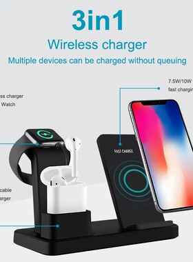 3 in 1 Wireless Charging Charger for iPhone Watch Airpod Wi