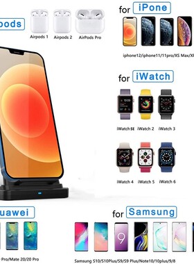 3 In 1 Qi Wireless Charger 15W Fast Charge For iPhone 12 11