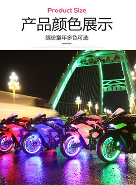 Children's Electric Car Cool Wheel Lights Dual Drive Boys M