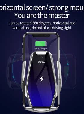 HOCO  Wireless Car Charger Automatic Infrared Clip Air Vent