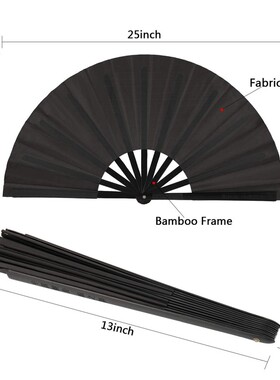 2 Pieces Large Folding Fan Nylon Cloth Handheld Folding Fan