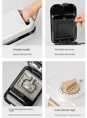 Sandwich Machine Multi-Function Breakfast Maker Household Ti