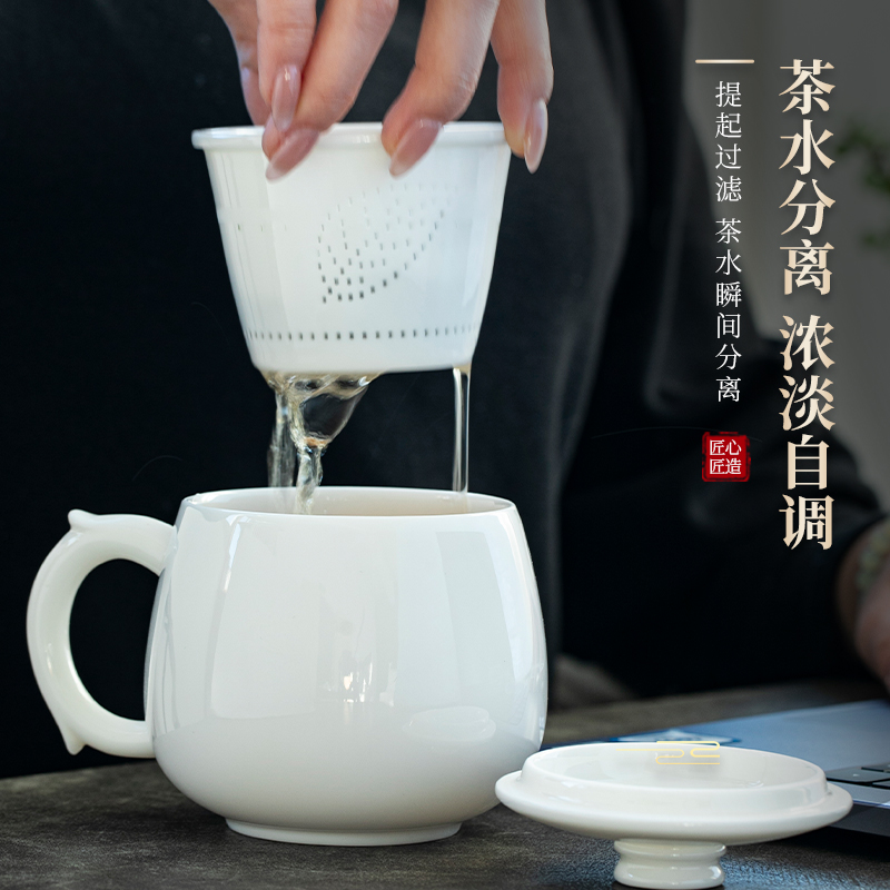 钰铨龙门 德化羊脂玉瓷上釉白瓷办公杯茶水分离杯个人专用泡茶杯 - 图0