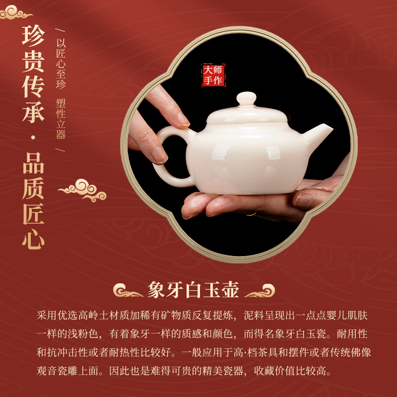 钰铨龙门 象牙白玉瓷君德壶 郑少伟大师纯手工精品陶瓷茶壶泡茶壶