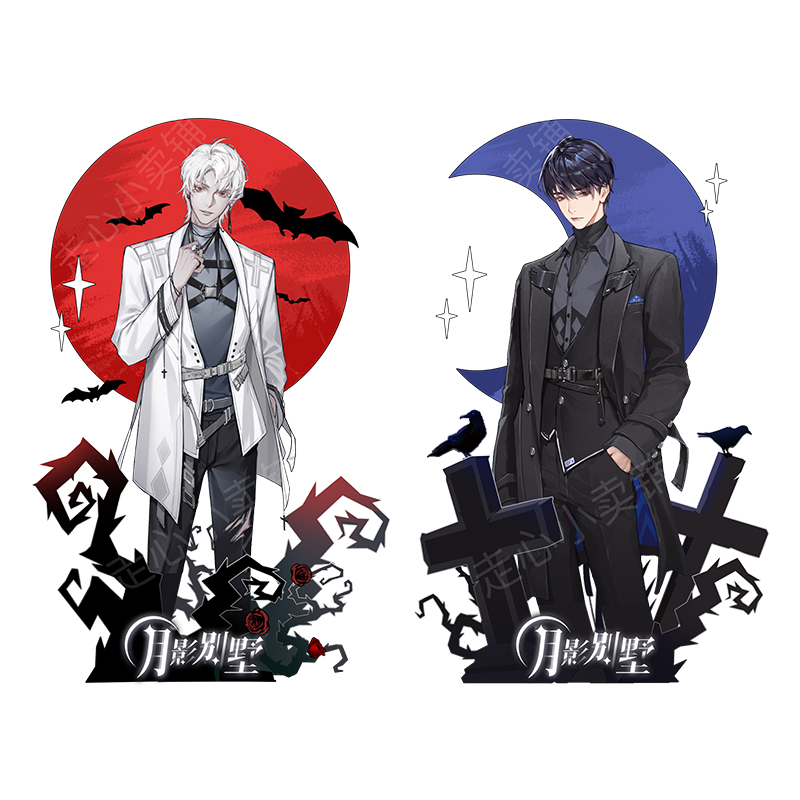 黑白立牌 新人首单立减十元 21年12月 淘宝海外 黑白立牌 新人首单立减十元 21年12月 淘宝海外